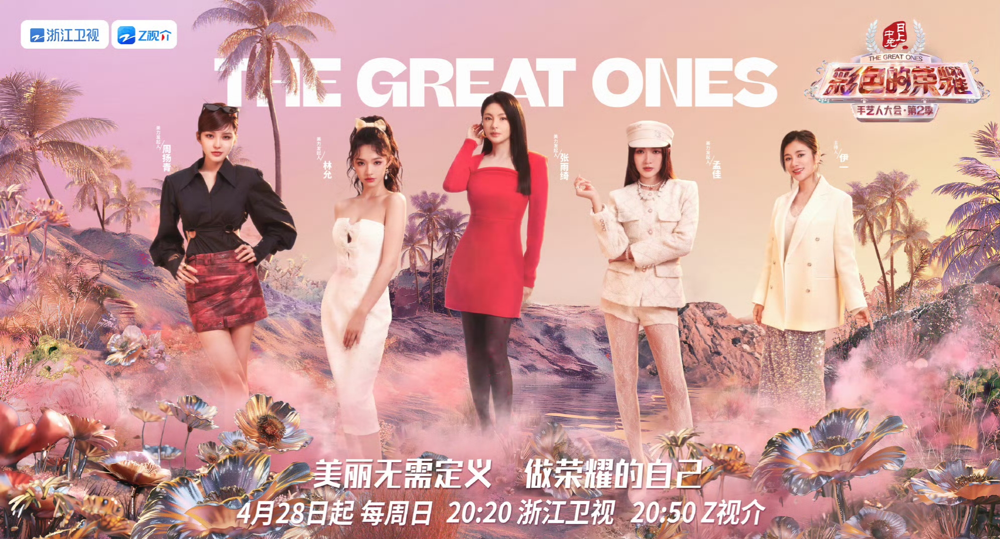 关于电竞产业与娱乐产业的联动:综艺节目与明星代言的信息 关于电竞产业与娱乐产业的联动:综艺节目与明星代言的信息