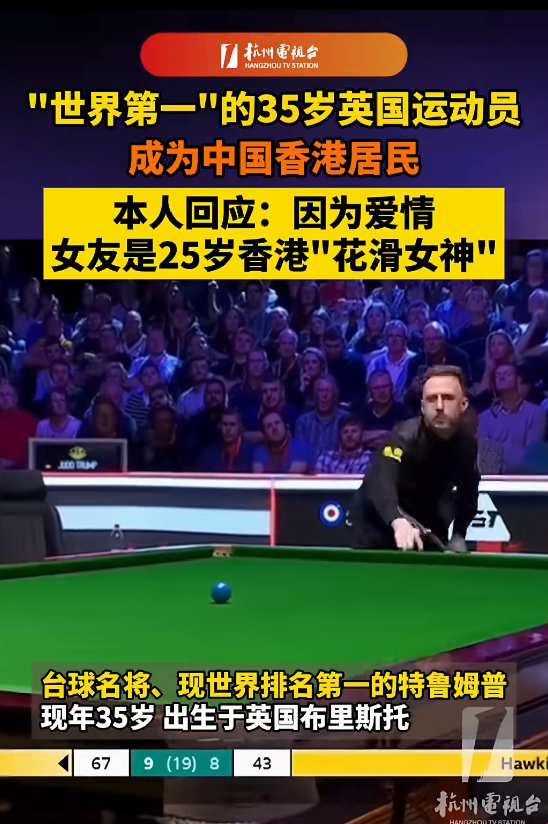 国外运动员的交流经验分享