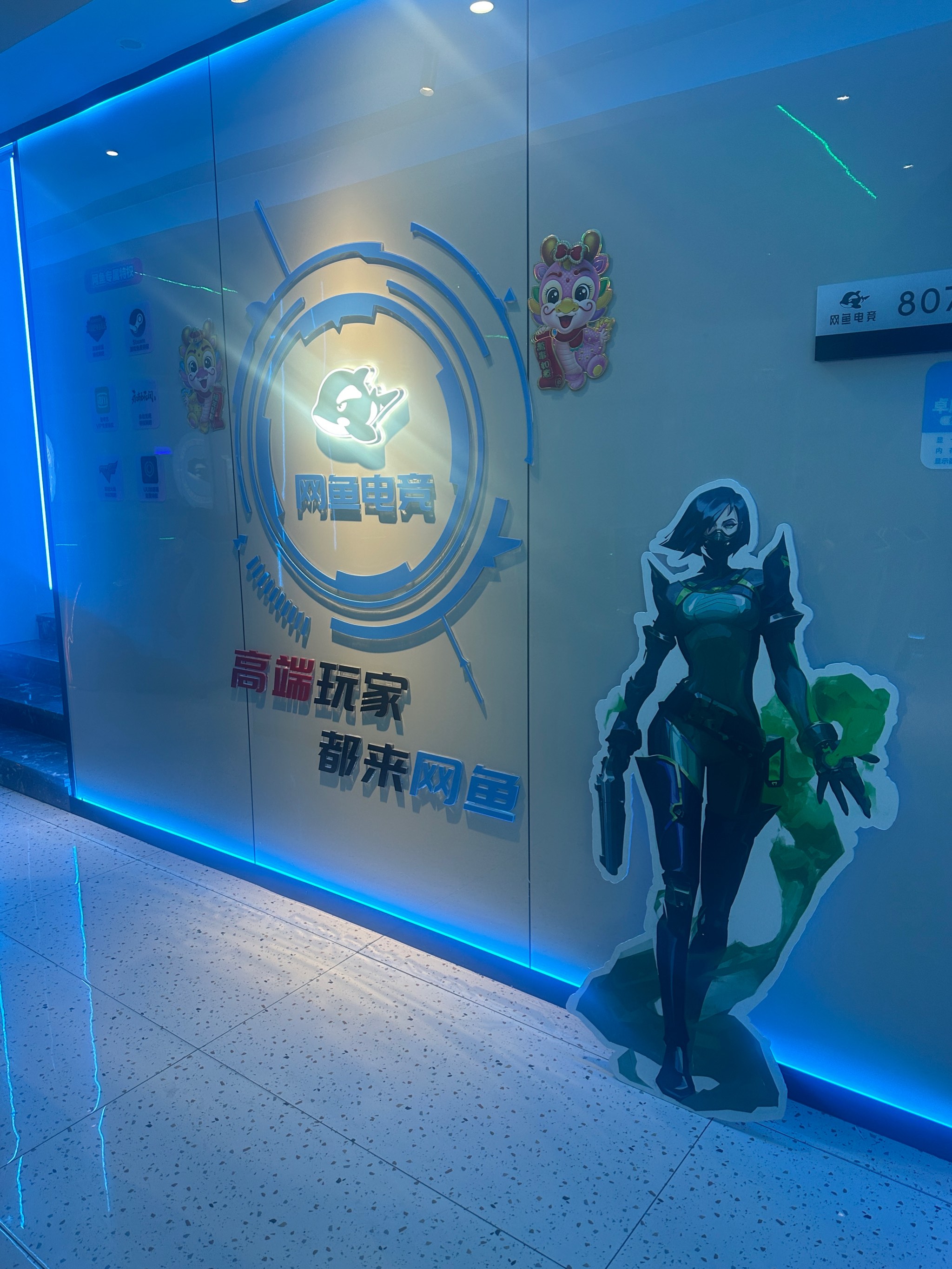 包含电竞主题公园落成,打造沉浸式体验空间的词条 包含电竞主题公园落成,打造沉浸式体验空间的词条